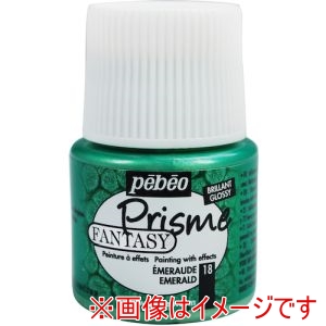 ペベオ Pebeo ペベオ 166018 ファンタジープリズム45ml NO.18エメラルド Pebeo