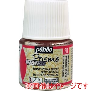 ペベオ Pebeo ペベオ 166020 ファンタジープリズム45ml NO.20エッグジェルホワイト Pebeo