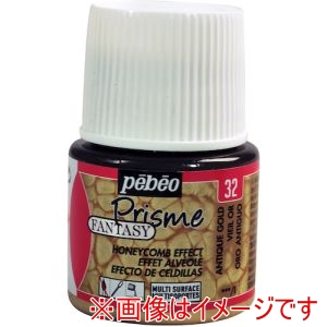 ペベオ Pebeo ペベオ 166032 ファンタジープリズム45ml NO.32アンティークゴールド Pebeo