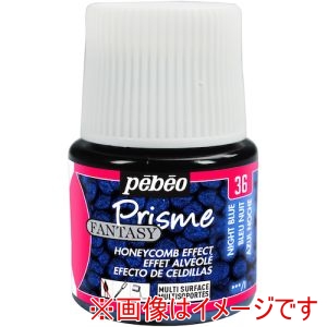 ペベオ Pebeo ペベオ 166036 ファンタジープリズム45ml NO.36ミッドナイトブルー Pebeo