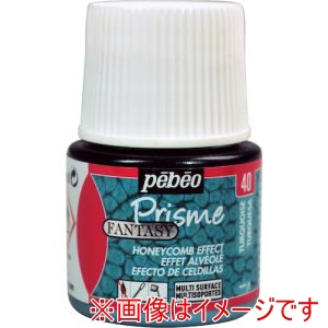ペベオ Pebeo ペベオ 166040 ファンタジープリズム45ml NO.40ターコイズ Pebeo