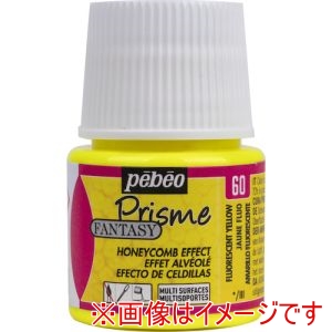ペベオ Pebeo ペベオ 166060 ファンタジープリズム45ml NO.60蛍光イエロー Pebeo