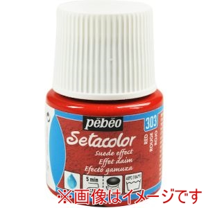ペベオ Pebeo ペベオ 295303 布用水性アクリル絵具セタカラースウェード 45ml レッド Pebeo