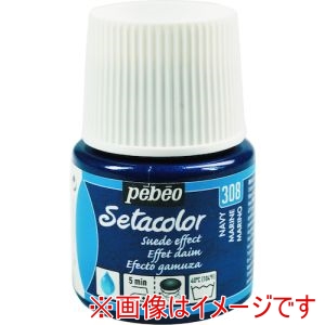 ペベオ Pebeo ペベオ 295308 布用水性アクリル絵具セタカラースウェード 45ml ネイビー Pebeo
