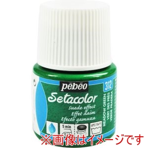 ペベオ Pebeo ペベオ 295312 布用水性アクリル絵具セタカラースウェード 45ml メドウグリーン Pebeo