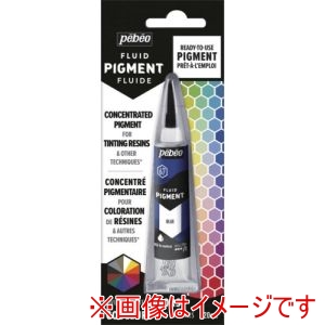 ペベオ Pebeo ペベオ 650667 【油性リキッド顔料】 フルイドピグメント20ml ブルー Pebeo