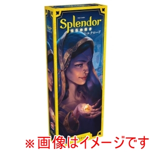 ホビージャパン ホビージャパン 宝石の煌き シルクロード 日本語版