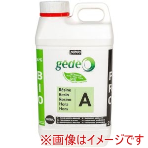 ペベオ Pebeo ペベオ 766144 バイオベース･クリスタルレジンキット3L 主剤2L+硬化剤1L Pebeo