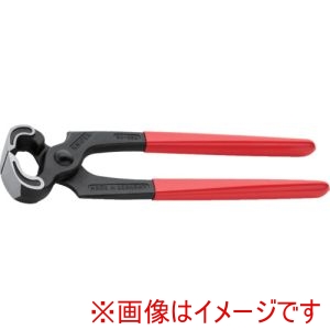 クニペックスツールズ KNIPEX クニペックス 5001-250SB ヤットコ カーペンタープライヤー プラスチックハンドル 250mm SB店頭展示パッケージ仕様
