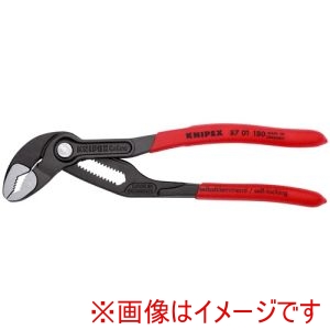 クニペックスツールズ KNIPEX クニペックス 8701-180SB ブリスターパック仕様 ウォーターポンププライヤー コブラ 180mm ソフトプラスチックハンドル