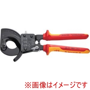 クニペックスツールズ KNIPEX クニペックス 9536-250 絶縁ケーブルカッター 1000V ラチェット式 250mm