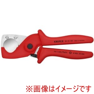 クニペックスツールズ KNIPEX クニペックス 9020-185SB プラスチックパイプカッター SB店頭展示パッケージ仕様