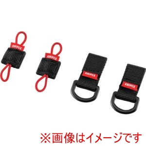 クニペックスツールズ KNIPEX クニペックス 0021-50V01 アダプター МodularX18用