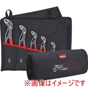 クニペックスツールズ KNIPEX クニペックス 001955S5 ウォーターポンププライヤー コブラ5点セット ソフトプラスチックハンドル