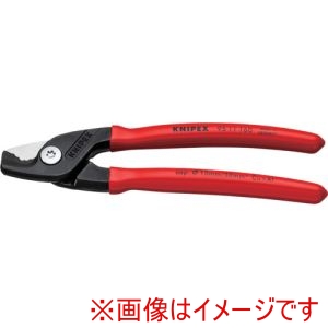 クニペックスツールズ KNIPEX クニペックス 9511160SB ブリスターパック仕様 ステップカット ソフトプラスチック 160mm
