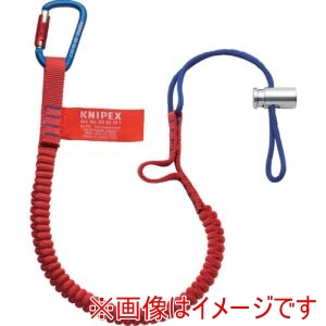 クニペックスツールズ KNIPEX クニペックス 0050-12TBK 落下防止ランヤード カラビナ付き 6.0kg