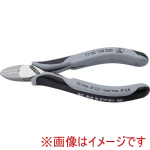クニペックスツールズ KNIPEX クニペックス 7702-130ESD 精密用ニッパー 静電気対策タイプ 130mm