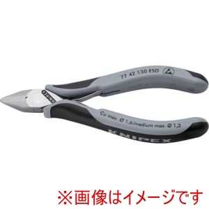 クニペックスツールズ KNIPEX クニペックス 7742-130ESD 精密用ニッパー 静電気対策タイプ 130mm