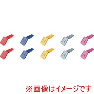 クニペックスツールズ KNIPEX クニペックス 0061-10CV01 カラーコードクリップ カラーミックスV01 5色X各2ピース