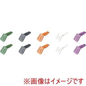 クニペックスツールズ KNIPEX クニペックス 0061-10CV02 カラーコードクリップ カラーミックスV02 5色X各2ピース