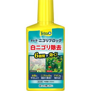 スペクトラムブランズ SpectrumBrands テトラ ニゴリブロック 250ml スペクトラムブランズ