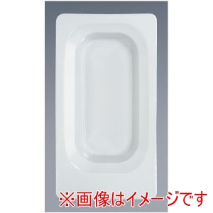 シェーンバルド Schonwald シェーンバルド シナリオ GNディッシュ 1/3 100mm 9375823