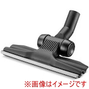 ケルヒャー KARCHER ケルヒャー 2.889-360.0 ドライ掃除機用 軽フロアノズル