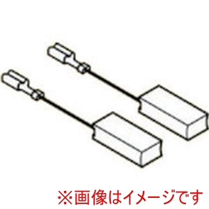 ボッシュ BOSCH ボッシュ 1617014128 カーボンブラシセット 2個入