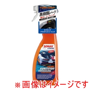 晴香堂 カーオール CARALL 晴香堂 226400 SONAX エクストリーム セラミックプラスチックシーリング