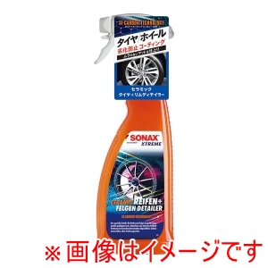 晴香堂 カーオール CARALL 晴香堂 350400 SONAX エクストリーム セラミックタイヤ リムディテイラー