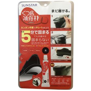 サンスター技研 サンスター技研 ペンギンシール くつ底 補修材 黒 60g