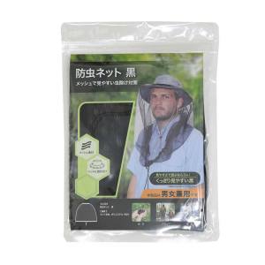 ディックコーポレーション ディック VA-024 防虫ネット 黒