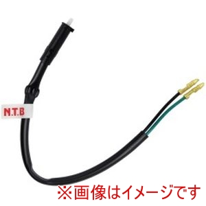 エヌティービー NTB NTB SSH-08 ブレーキスイッチ HONDA