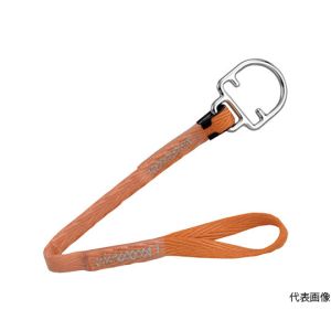 サンコー SANKO タイタン STJ480 ブロック接続用手元ストラップSTJ 墜落制止用器具 サンコー