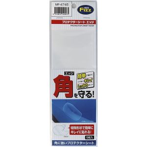 タナックス TANAX タナックス MF-4745 プロテクターシート エッジ