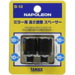 タナックス TANAX タナックス B-10 ミラー用高さ調整スペーサー ブラック TANAX