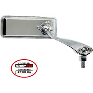 タナックス TANAX タナックス AM-101-10 ボールジョイントミラー角 メッキ TANAX