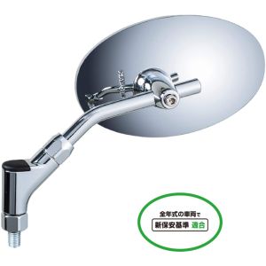 タナックス TANAX タナックス AB3-101-10B クラシカル3ミラー ブルー鏡 TANAX
