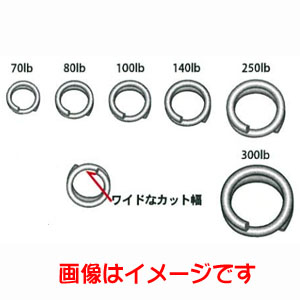 ヤリエ YARIE ヤリエ 550 エスピーリング 100Lb