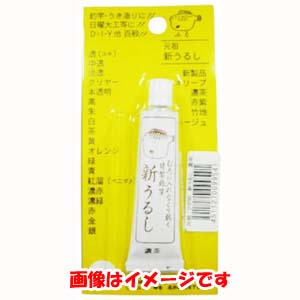 櫻井釣漁具 サクラ フグ印 新ウルシ 竹地色 櫻井釣漁具