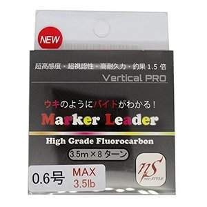 EMT EMT マーカーリーダー ショートバージョン 0.6号