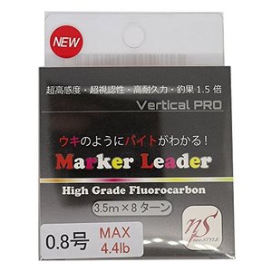 EMT EMT マーカーリーダー ショートバージョン 0.8号
