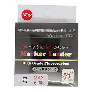 EMT EMT マーカーリーダー ショートバージョン 1号