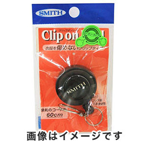 スミス SMITH スミス クリップオンリール ロータリー ブラック