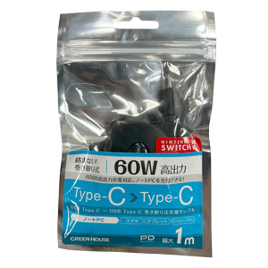 グリーンハウス GreenHouse グリーンハウス GH-UMCA60-BK TypeCtoC 巻取式ケーブル USB2.0 PD60W対応 アルミ袋包装 ブラック 1m