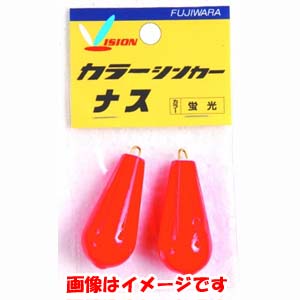 フジワラ FUJIWARA フジワラ カラーシンカー ナス 7号 蛍光