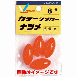 フジワラ FUJIWARA フジワラ カラーシンカー ナツメ 20号 蛍光レッド