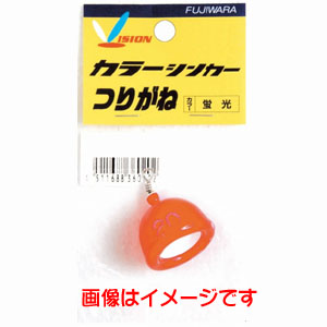 フジワラ FUJIWARA フジワラ カラーシンカー ツリガネ 20号 蛍光