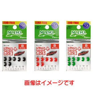 フジワラ FUJIWARA フジワラ ゴムコートガン玉 5号 緑