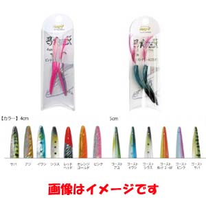 フジワラ FUJIWARA フジワラ 弓角EX 4cm アジ